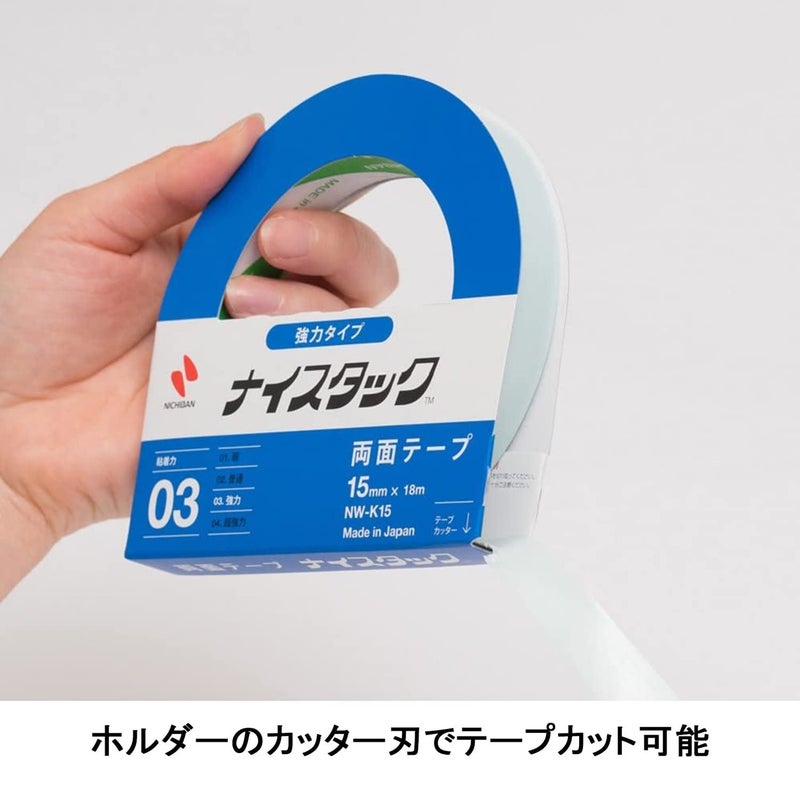 Nichiban NW-K15 Double-Sided Tape Nystack (Strong), 0.6 inches (15 mm) x 6.1 ft (18 m) - Image 4
